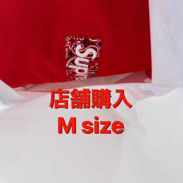 Supreme Bandana Box Logo Hooded red Ｍサイズ