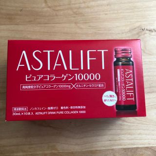 アスタリフト(ASTALIFT)のアスタリフト　ピュアコラーゲン　新品(コラーゲン)