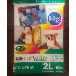 フジフイルム(富士フイルム)のインクジェットペーパー 光沢 2L  画彩(その他)