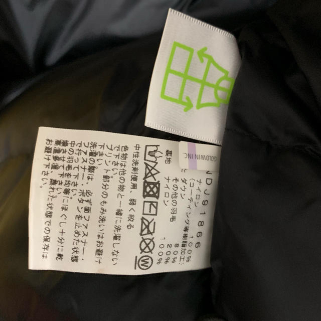 THE NORTH FACE(ザノースフェイス)のmimirin様専用　ノースフェイス  ND91866  バルトロ ジャケット  キッズ/ベビー/マタニティのキッズ服男の子用(90cm~)(ジャケット/上着)の商品写真