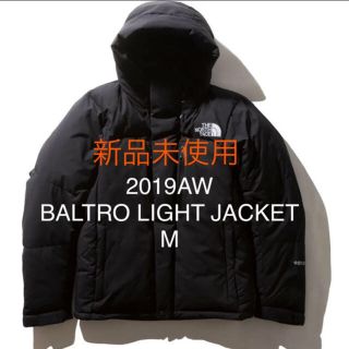 ザノースフェイス(THE NORTH FACE)のバルトロライトジャケット M(その他)