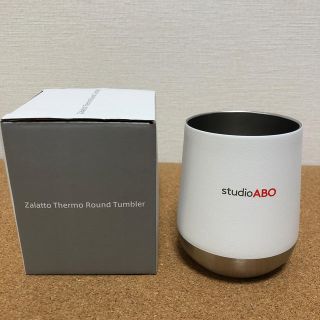 アムウェイ(Amway)のお値下げ★zalattoサーモラウンドタンブラー新品・未使用studio ABO(タンブラー)