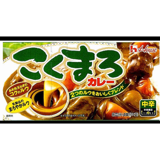 ハウス食品(ハウスショクヒン)のハウス食品  こくまろカレー中辛 3箱 食品/飲料/酒の食品(調味料)の商品写真