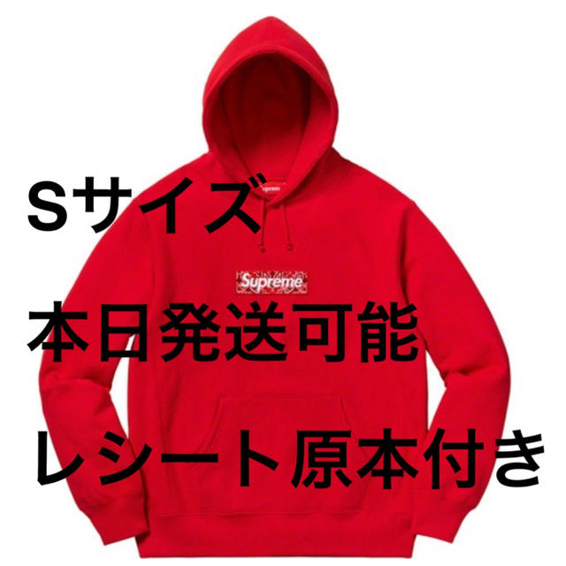 Supreme bandana box logo パーカー 赤S