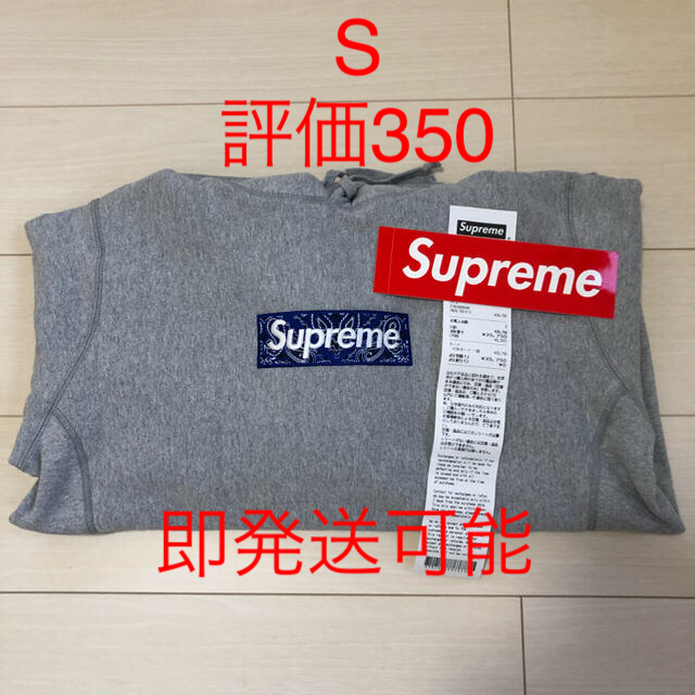 パーカーBandana Box Logo Hooded Sweatshirt