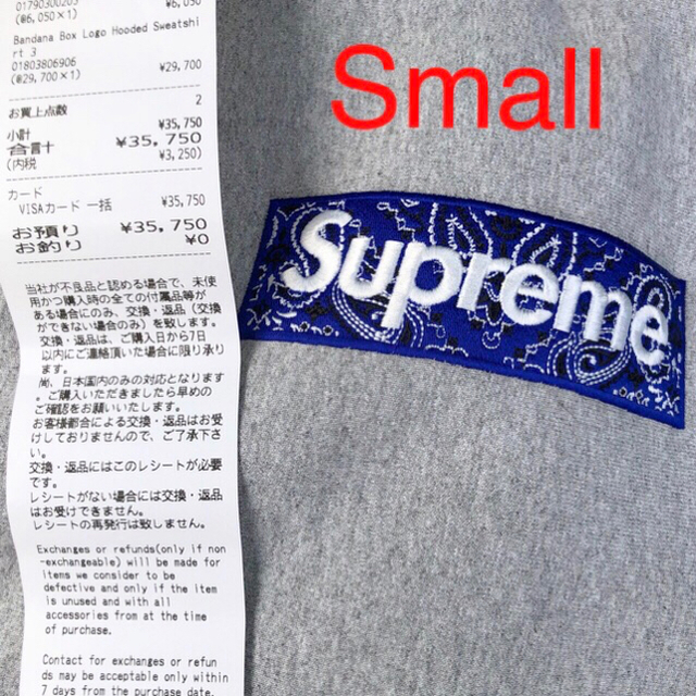 パーカーBandana Box Logo Hooded Sweatshirt