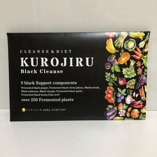 ファビウス(FABIUS)の黒汁ブラッククレンズ KUROJIRU(ダイエット食品)