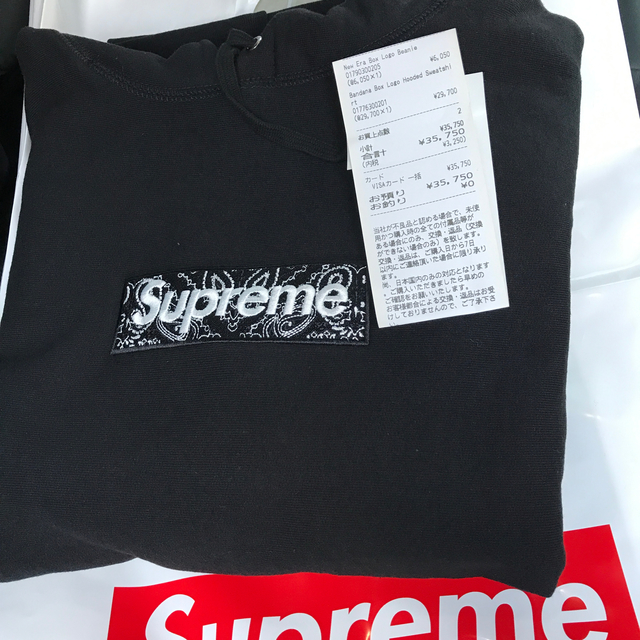 Supreme Bandana Box Logo Hooded 2