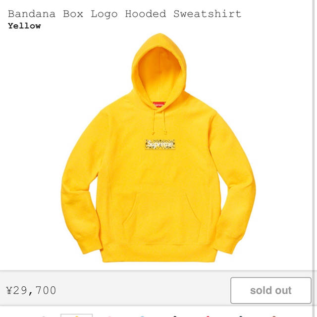 全品送料無料】 logo box supreme - Supreme hooded L yellow パーカー ...