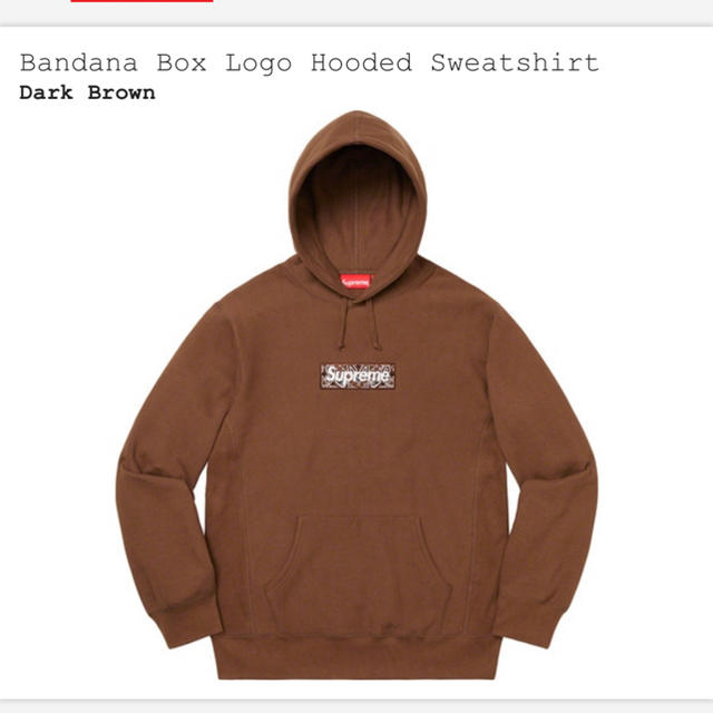 supreme box logo hoodie Dark Brown S