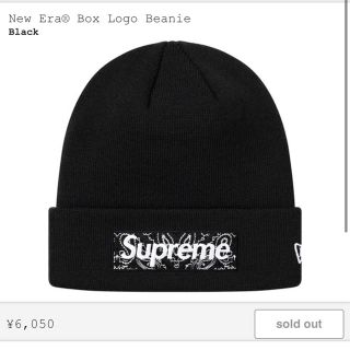 シュプリーム(Supreme)のsupreme box logo beanie new era 黒(ニット帽/ビーニー)