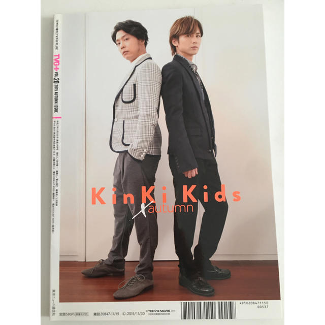 KinKi Kids(キンキキッズ)のまゆみゆ様専用 エンタメ/ホビーの雑誌(音楽/芸能)の商品写真