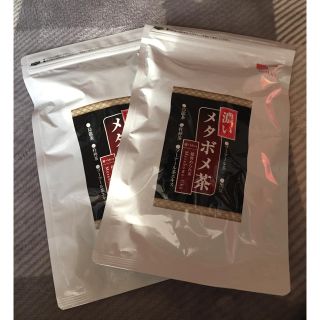 ティーライフ(Tea Life)の濃いメタボメ茶 30入り 2袋(茶)