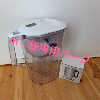 ブリタ　浄水器(浄水機)