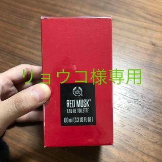 ザボディショップ(THE BODY SHOP)のレッドムスク(ユニセックス)