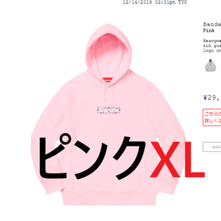 シュプリーム(Supreme)のBandana Box Logo Hooded Sweatshirt(パーカー)