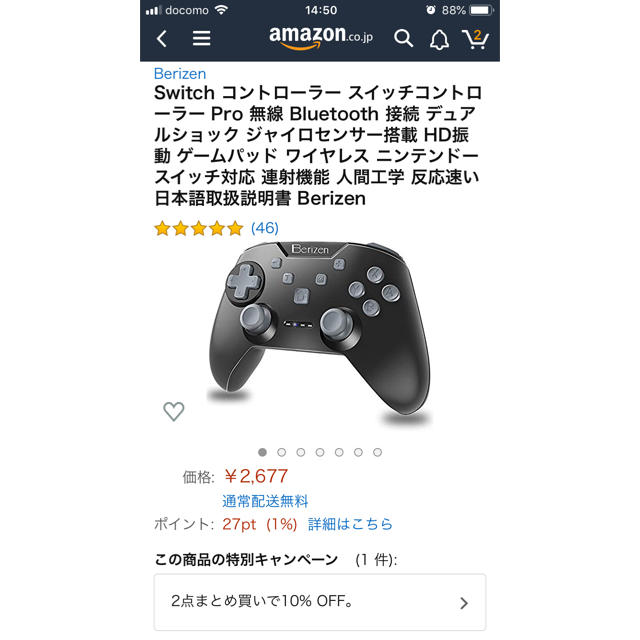 Nintendo Switch Switch コントローラー Pro Pc 無線ジャイロセンサー搭載 Hd振動の通販 By 四季 屋 ニンテンドースイッチならラクマ