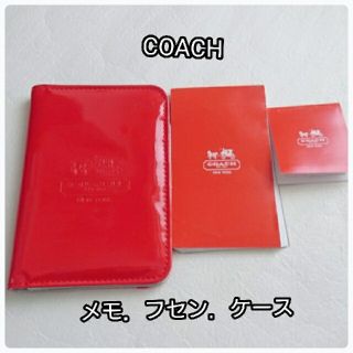 コーチ(COACH)のメモ手帳(ノート/メモ帳/ふせん)