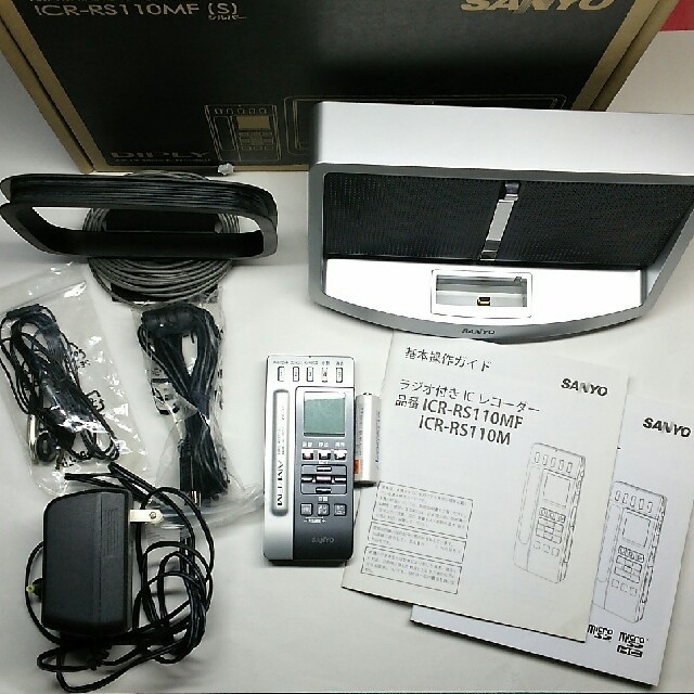 Sanyo ラジオ付き IC レコーダー ICR-RS110MF