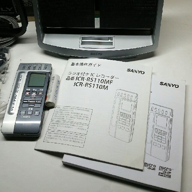 Sanyo ラジオ付き IC レコーダー ICR-RS110MF