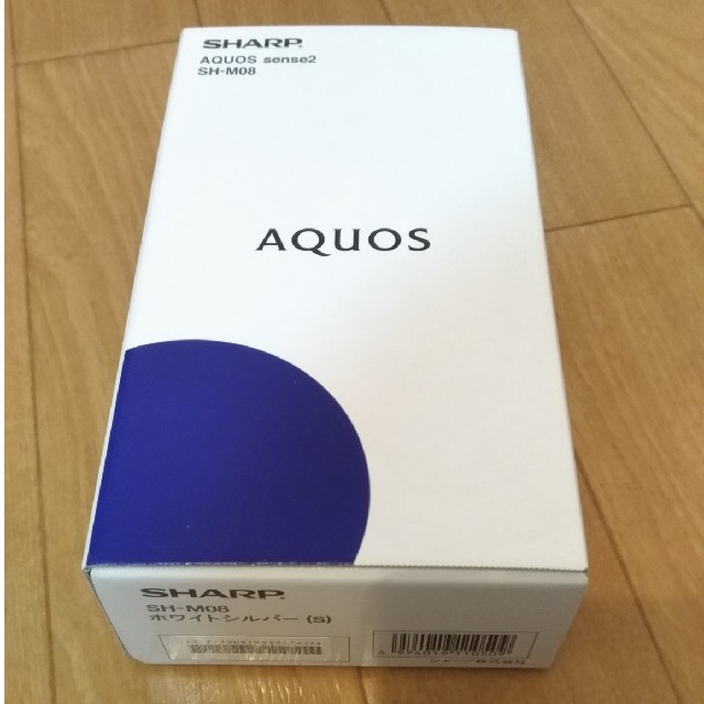 AQUOS sense2 ホワイトシルバー 32 GB SIMフリー
