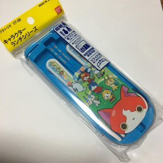 バンダイ(BANDAI)の妖怪ウォッチ 箸スプーンフォークセット(弁当用品)