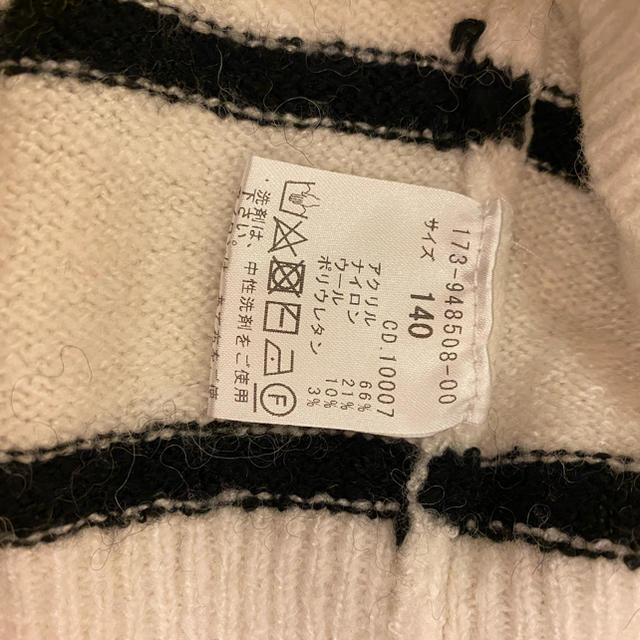 INGNI First(イングファースト)のセーター140 キッズ/ベビー/マタニティのキッズ服女の子用(90cm~)(ニット)の商品写真