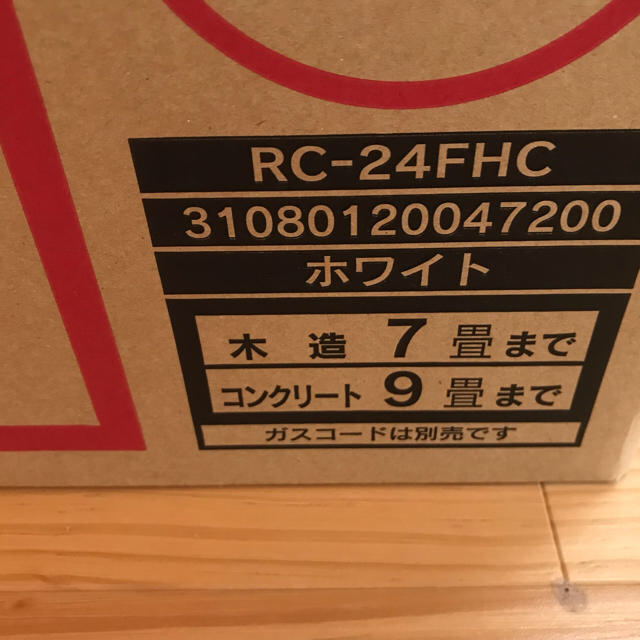 東邦(トウホウ)の【新品未使用】都市ガスファンヒーターTOHOガス スマホ/家電/カメラの冷暖房/空調(ファンヒーター)の商品写真