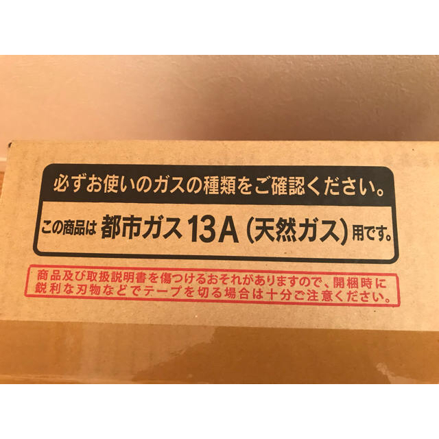 東邦(トウホウ)の【新品未使用】都市ガスファンヒーターTOHOガス スマホ/家電/カメラの冷暖房/空調(ファンヒーター)の商品写真