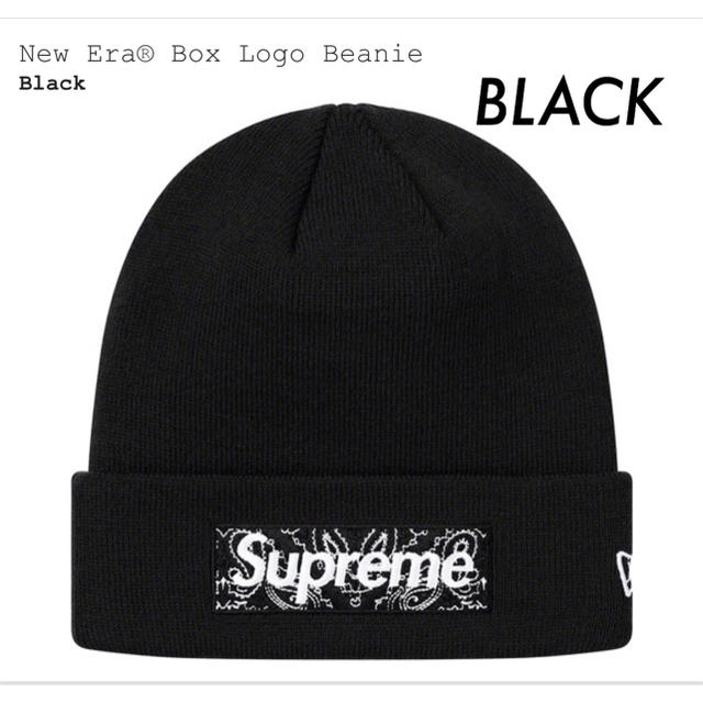 SUPREME new era box logo beanie バンダナ ビーニ