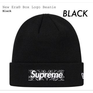 シュプリーム(Supreme)のSUPREME new era box logo beanie バンダナ ビーニ(ニット帽/ビーニー)