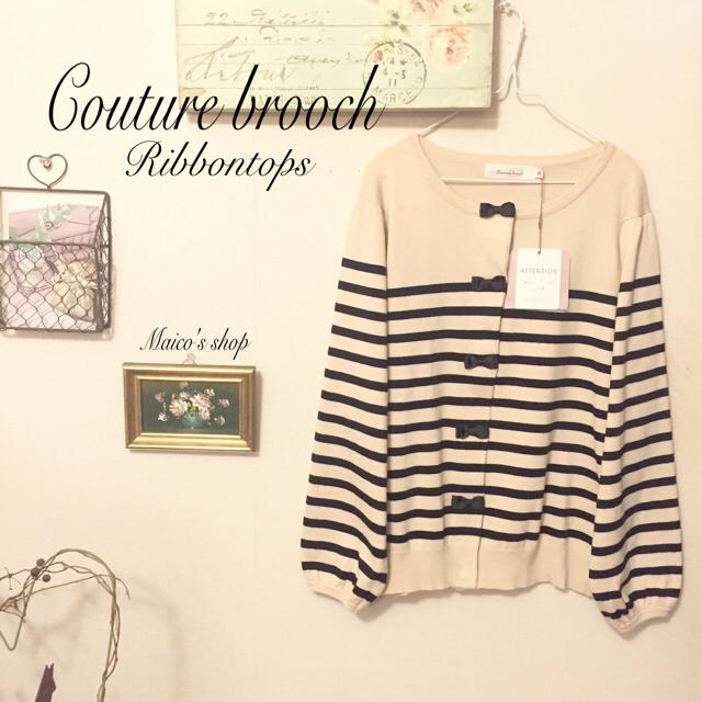 anatelier(アナトリエ)のタグ付♡Couturebroochカーデ レディースのトップス(カーディガン)の商品写真