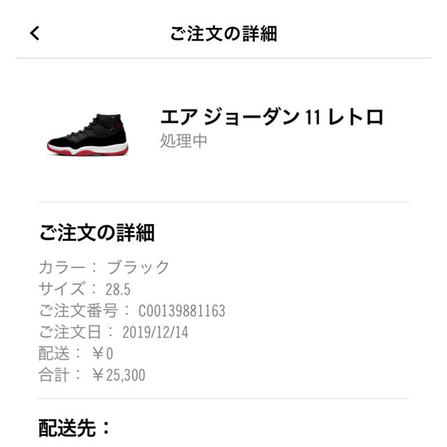 NIKE(ナイキ)のジョーダン11 bred メンズの靴/シューズ(スニーカー)の商品写真