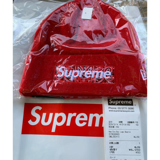 帽子supreme ロゴbox ビーニー　赤　RED