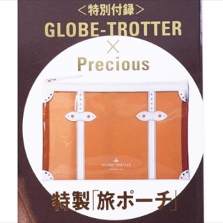 グローブトロッター(GLOBE-TROTTER)のPrecious付録 GLOBE-TROTTER × Precious 旅ポーチ(ポーチ)