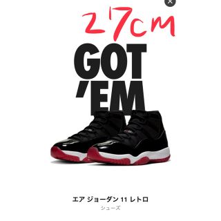 ナイキ(NIKE)のジョーダン11 (スニーカー)