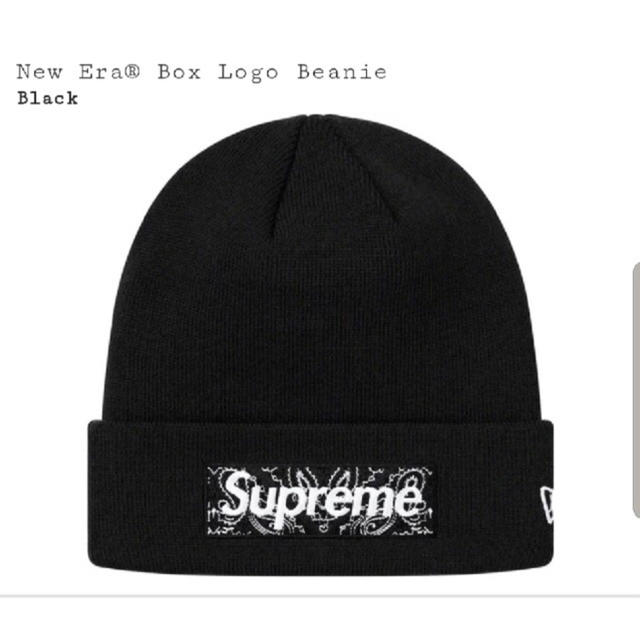 ニット帽/ビーニーsupreme box logo beanie 黒