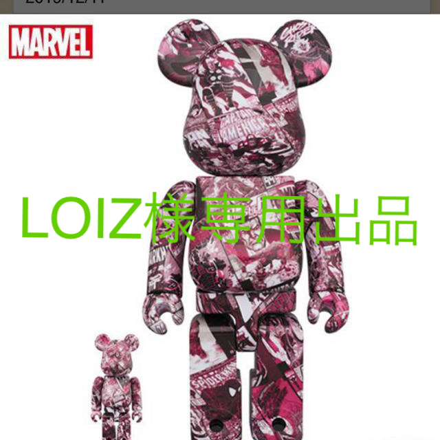 ベアブリック  専用出品　マーベル　MARVEL80周年　BE@RBRICK