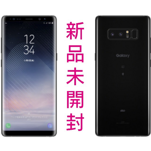 au Galaxy note 8 黒スマートフォン/携帯電話