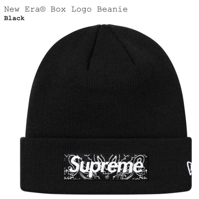 supreme box logo beanie black