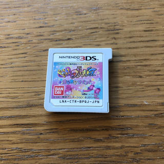 ドキドキ プリキュア 3DS ソフト(携帯用ゲームソフト)