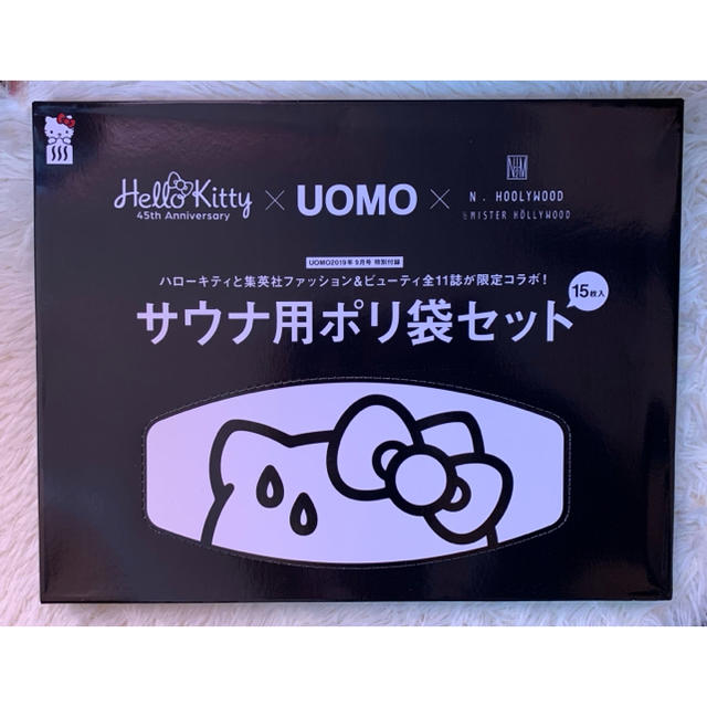 ハローキティ(ハローキティ)のUOMO 付録 ハローキティ×UOMO×N.ハリウッド サウナ用ポリ袋セット コスメ/美容のボディケア(バスグッズ)の商品写真