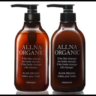 allna organic シャンプー トリートメント(シャンプー)