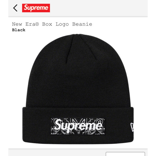 帽子supreme New Era® Box Logo Beanie