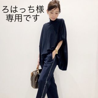 アパルトモンドゥーズィエムクラス(L'Appartement DEUXIEME CLASSE)の MILA タートル　ボリューム　KNIT＋BRITISHパンツ(ニット/セーター)