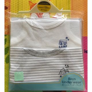 マザウェイズ(motherways)のマザウェイズ 肌着 タンクトップ セット男の子120cm(下着)