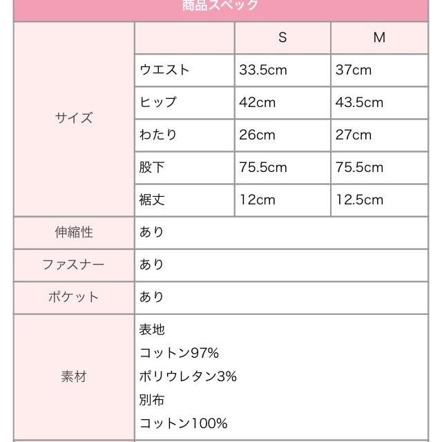 EmiriaWiz(エミリアウィズ)のジュエリースキニー♡ レディースのパンツ(デニム/ジーンズ)の商品写真