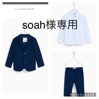 ザラキッズ(ZARA KIDS)の専用出品　ザラボーイズ　ベーシックスーツ　116cm(ドレス/フォーマル)