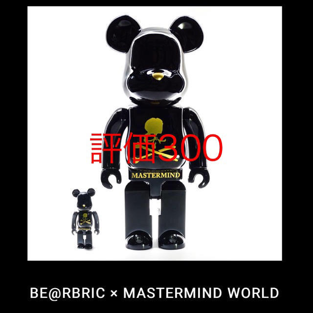 mastermind JAPAN(マスターマインドジャパン)のBE@RBRICK MASTERMIND WORLD 100% & 400%  エンタメ/ホビーのフィギュア(その他)の商品写真