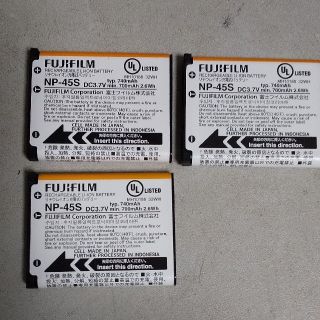 フジフイルム(富士フイルム)の3個セット FUJIFILMリチウムイオン電池 NP-45s(バッテリー/充電器)